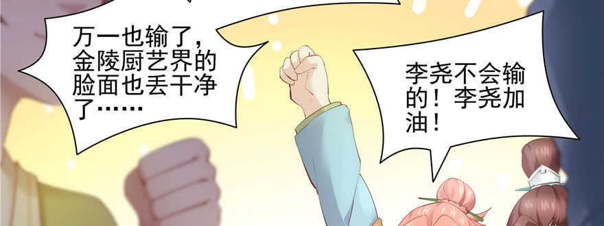 第79话(1/3)-第79话