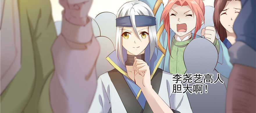 第79话(1/3)-第79话