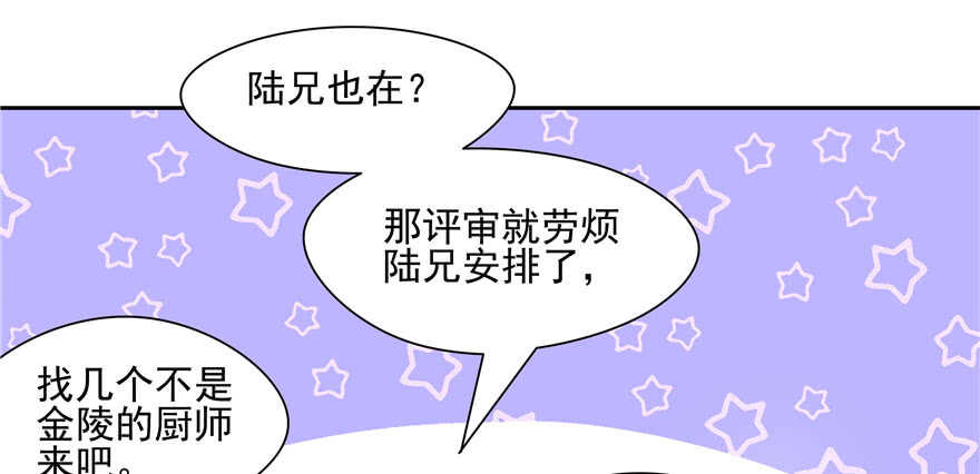第79话(1/3)-第79话