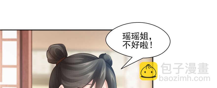 第79话(1/3)-第79话