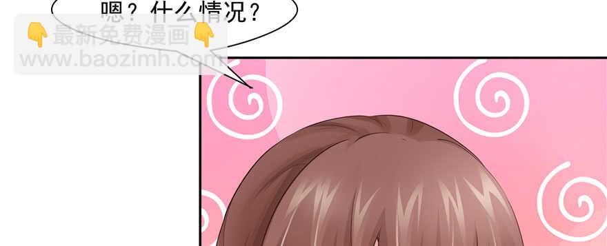 第79话(1/3)-第79话