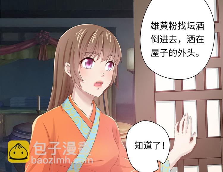 第9话(1/3)-第9话