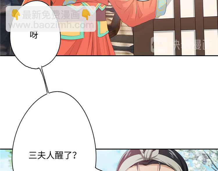 第9话(1/3)-第9话
