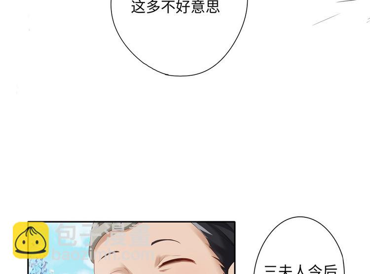 第9话(1/3)-第9话