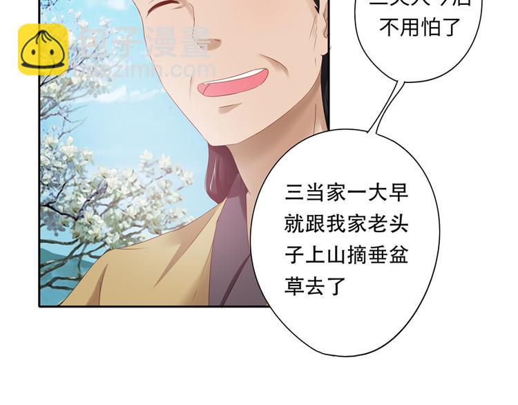 第9话(1/3)-第9话