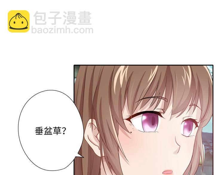 第9话(1/3)-第9话