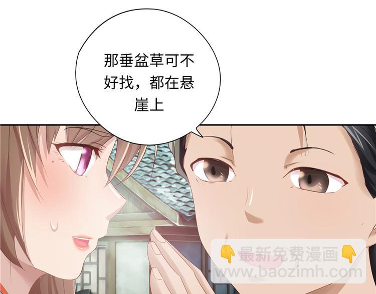 第9话(1/3)-第9话