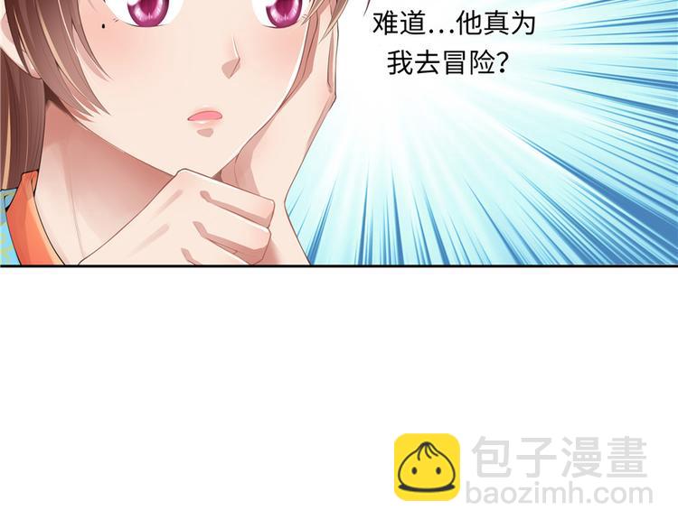 第9话(1/3)-第9话