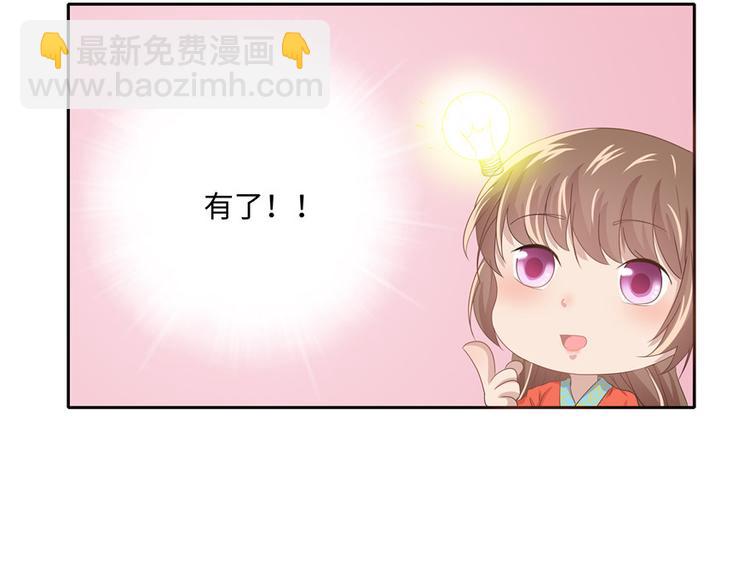 第9话(1/3)-第9话