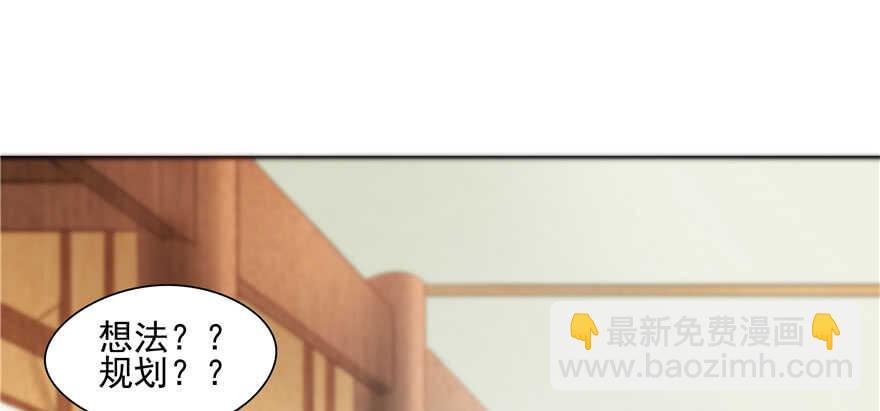 第81话(1/3)-第81话