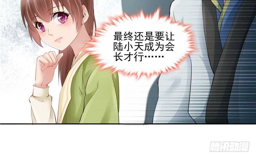 第81话(1/3)-第81话