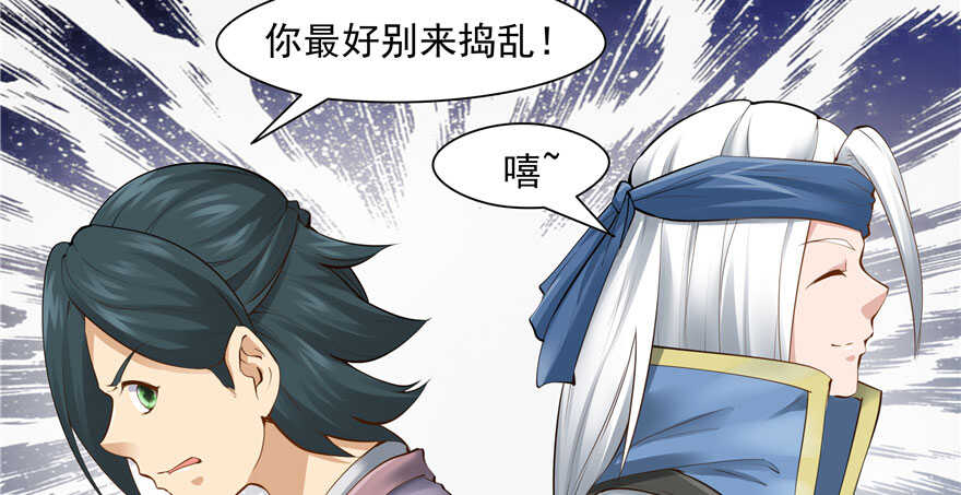 第81话(1/3)-第81话