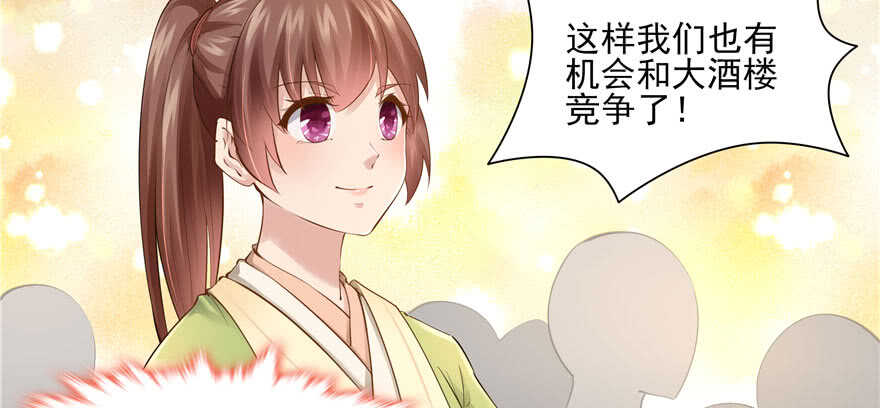 第81话(1/3)-第81话