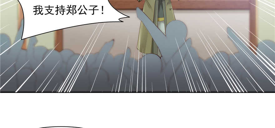 第81话(1/3)-第81话