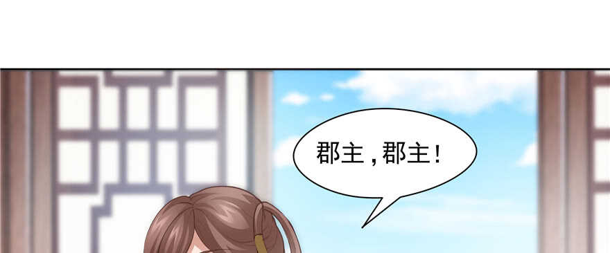 第83话(1/3)-第83话