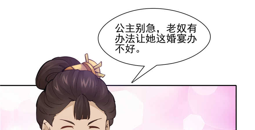 第83话(1/3)-第83话