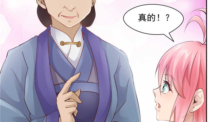 第83话(1/3)-第83话