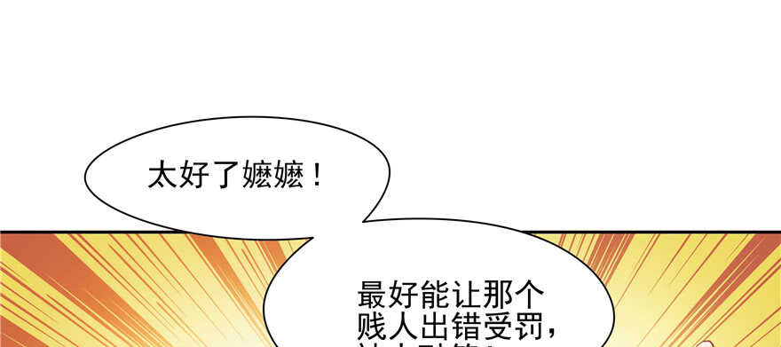 第83话(1/3)-第83话