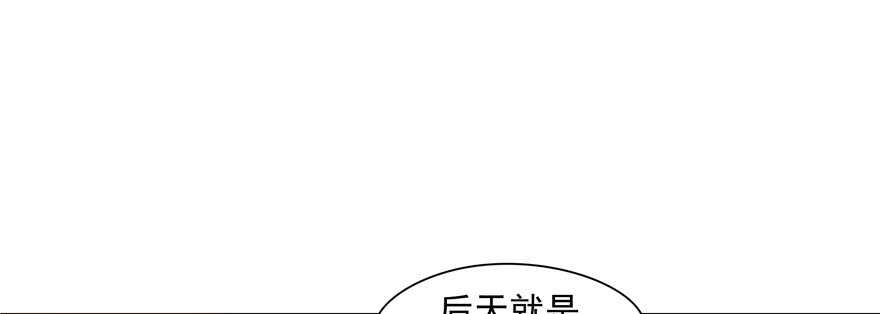 第83话(1/3)-第83话