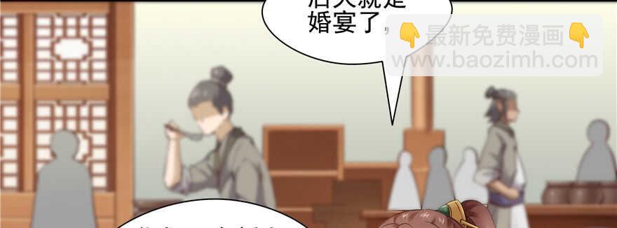 第83话(1/3)-第83话
