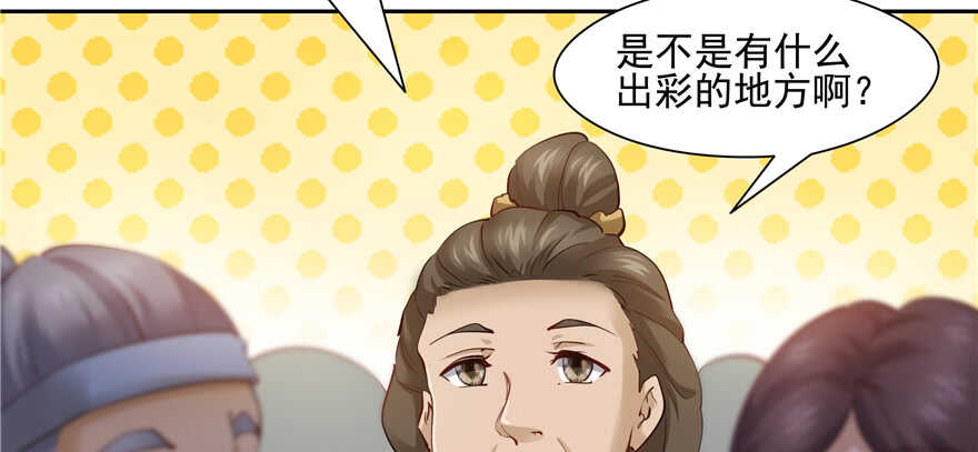 第83话(1/3)-第83话