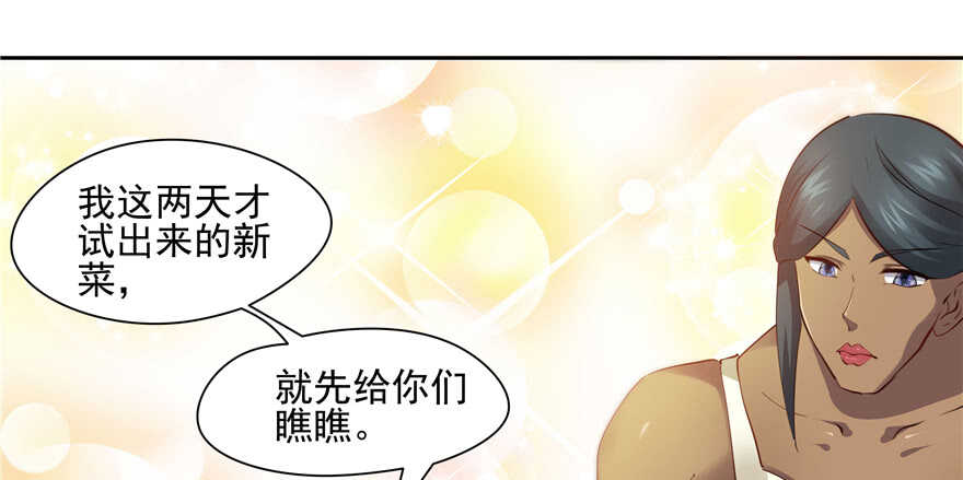 第83话(1/3)-第83话