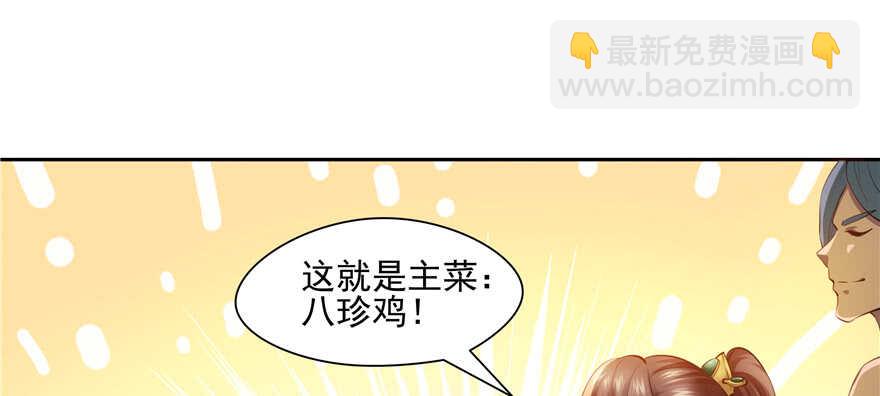 第83话(1/3)-第83话
