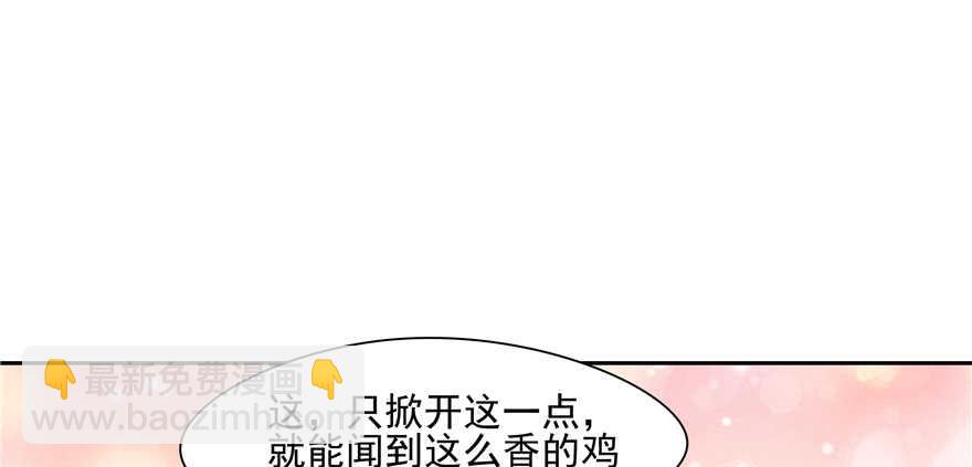 第83话(1/3)-第83话
