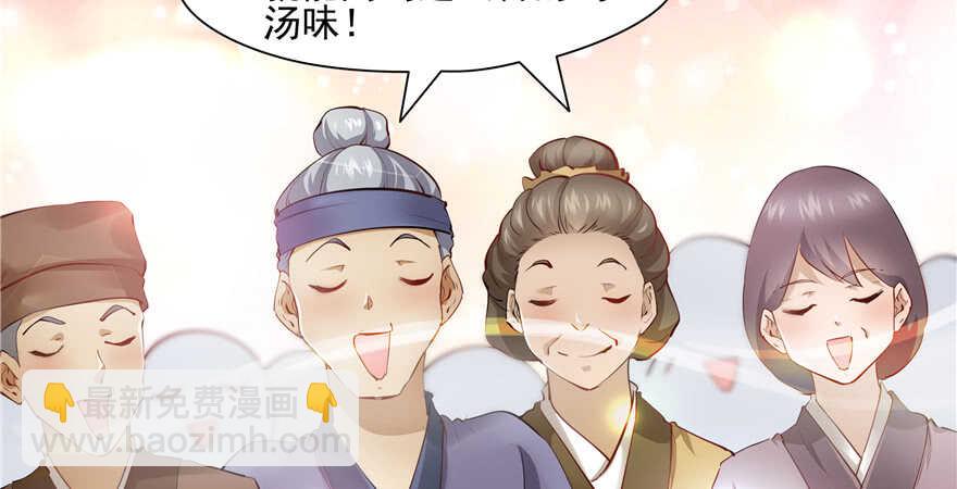 第83话(1/3)-第83话