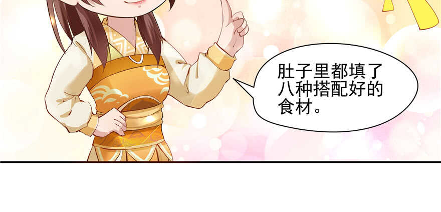 第83话(1/3)-第83话