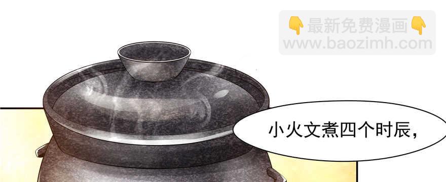 第83话(1/3)-第83话