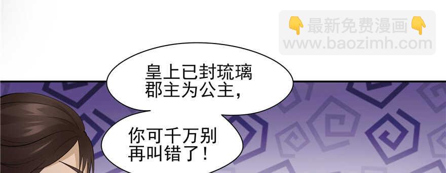 第83话(1/3)-第83话
