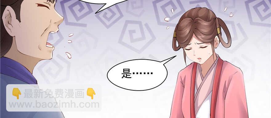 第83话(1/3)-第83话