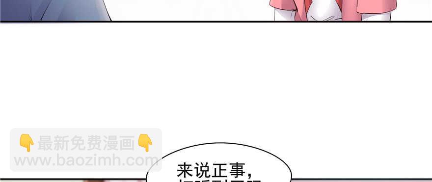 第83话(1/3)-第83话