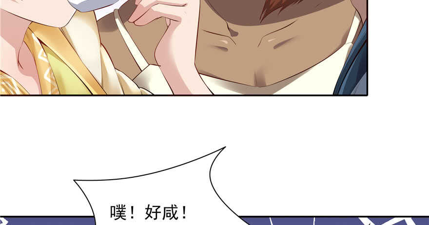 第84话(1/3)-第85话