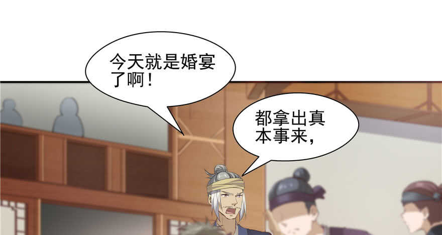 第84话(1/3)-第85话
