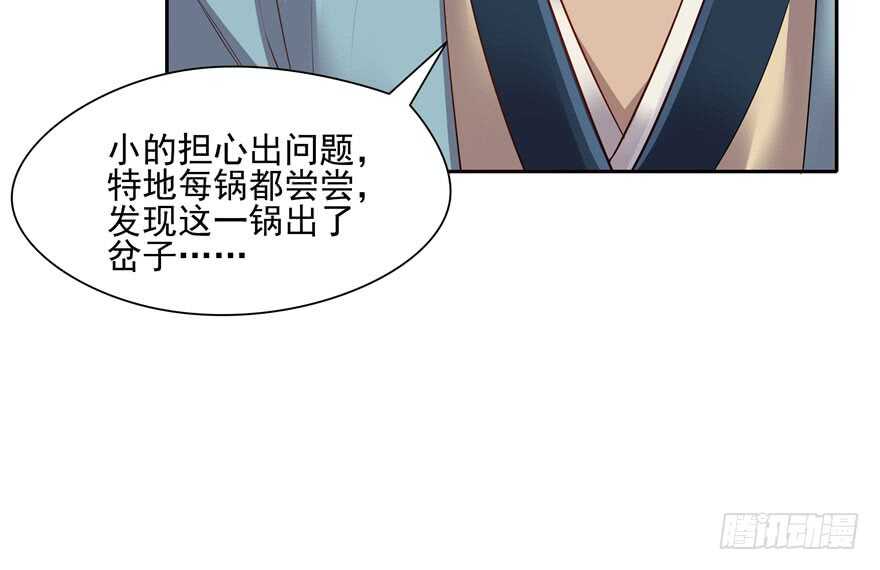 第84话(1/3)-第85话