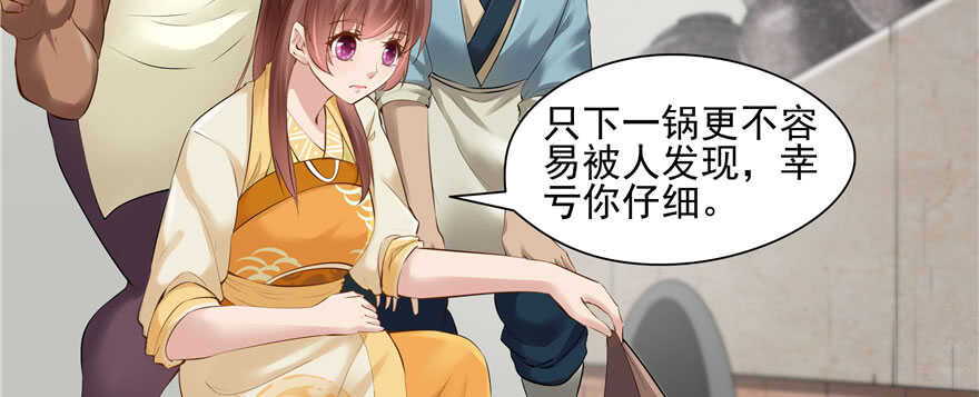 第84话(1/3)-第85话