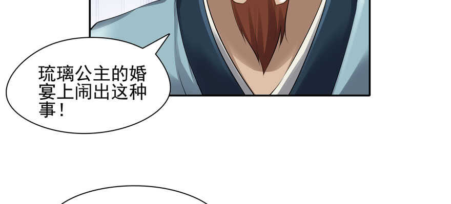 第84话(1/3)-第85话