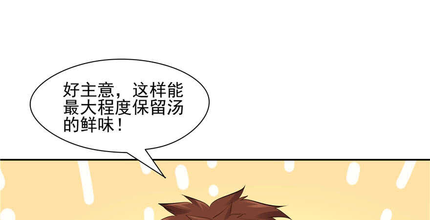 第84话(1/3)-第85话