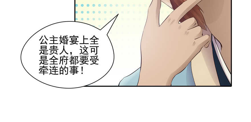 第84话(1/3)-第85话