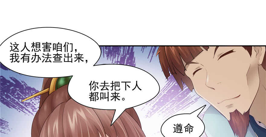第84话(1/3)-第85话