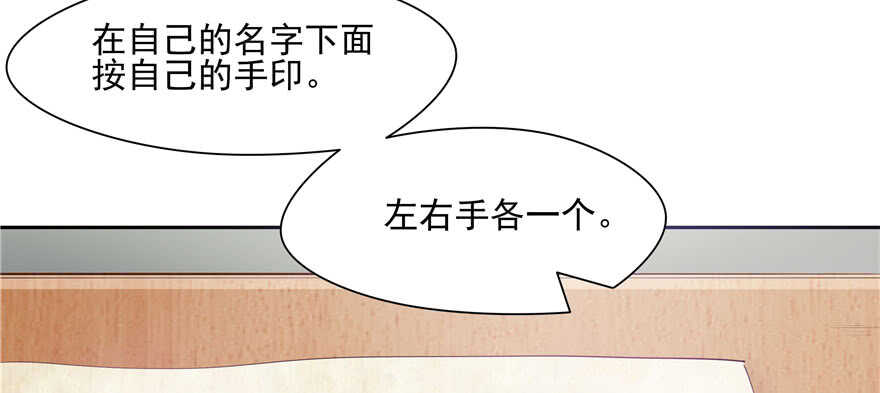 第84话(1/3)-第85话