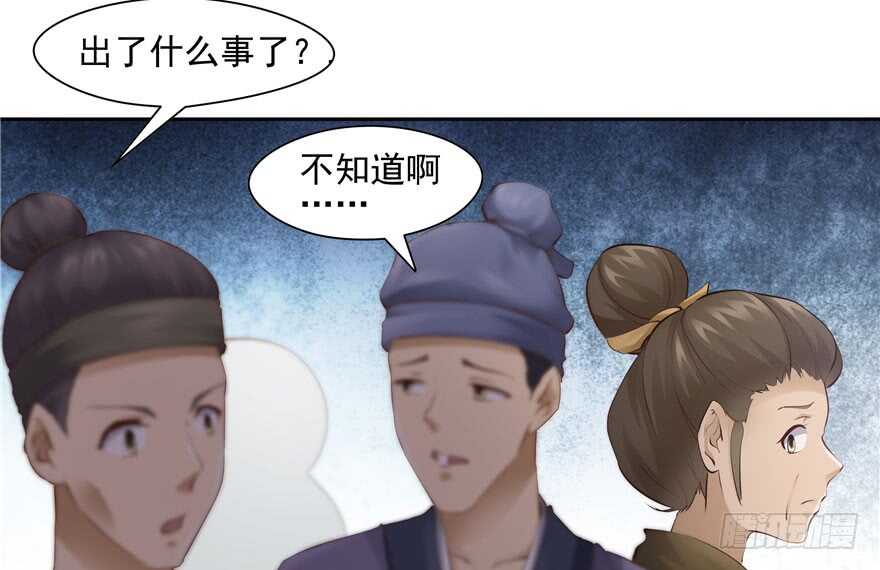 第84话(1/3)-第85话