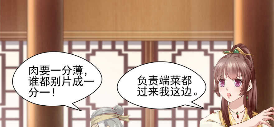 第84话(1/3)-第85话