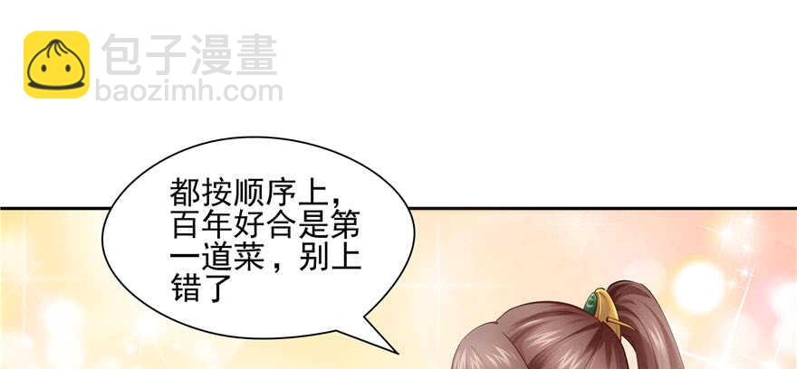 第84话(1/3)-第85话