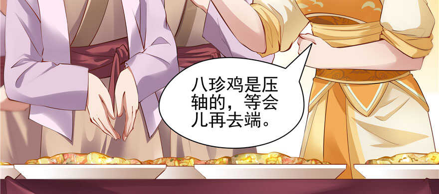 第84话(1/3)-第85话