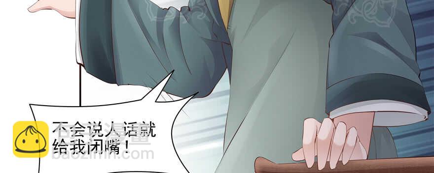 第86话(1/2)-第87话