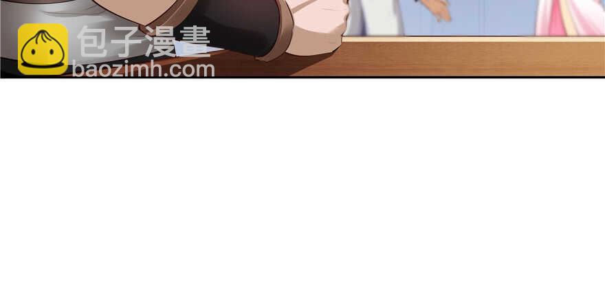 第86话(1/2)-第87话