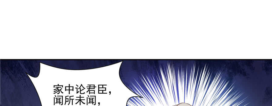 第86话(1/2)-第87话